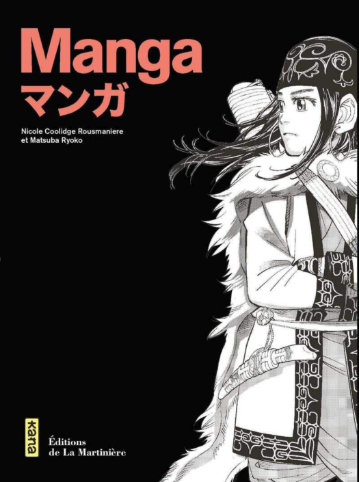 Manga Manga